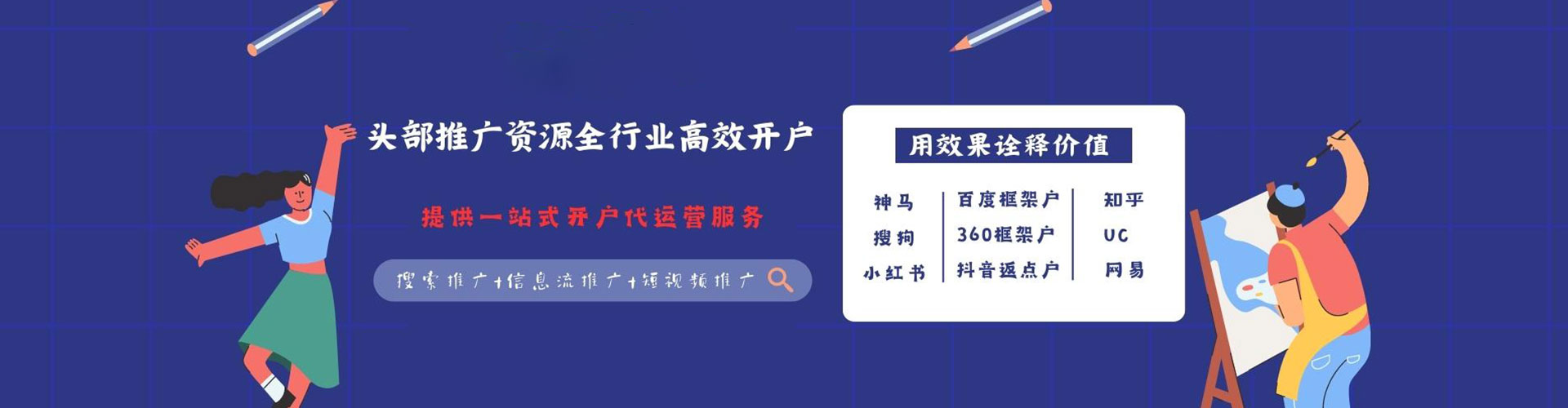 宁南百度怎么推广
